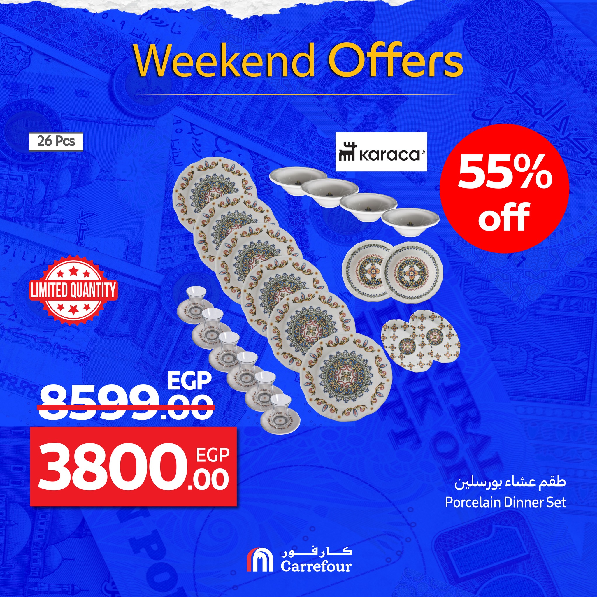 carrefour offers from 1oct to 2oct 2025 عروض كارفور من 1 أكتوبر حتى 2 أكتوبر 2025 صفحة رقم 11